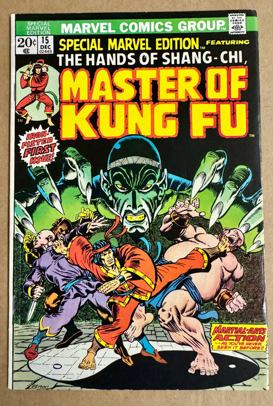 Special Marvel Edition #15  Fine 6.0