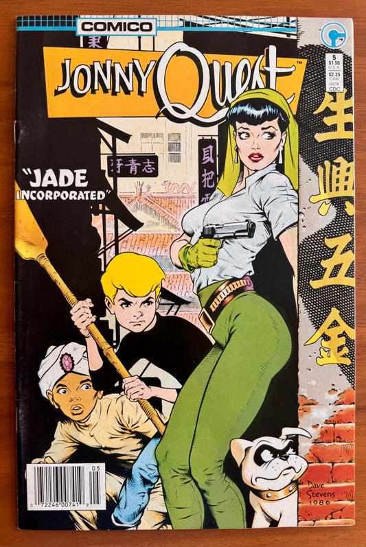 Jonny Quest #5 VF 8.0