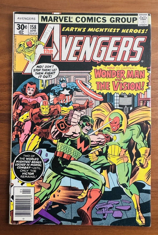 Avengers #158 - Fine+ 6.5