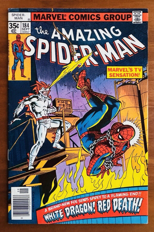 Amazing Spider-Man #184 - VF- 7.5